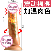 USB阳具-撩花高手肉色 久爱阳具女用自慰器具假阳具震动棒仿真阳具阴茎电动软肉假成人情趣用人
