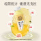 轻上东方补者即饮黄芽汤饮品党参茯苓干姜[10瓶]*245ml黄芽汤