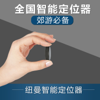 纽曼(Newsmy) 户外GPS定位器 N50微型版 亮黑防丢失gps儿童定位器老人小孩宝宝防走失个人找人双向通话 录音