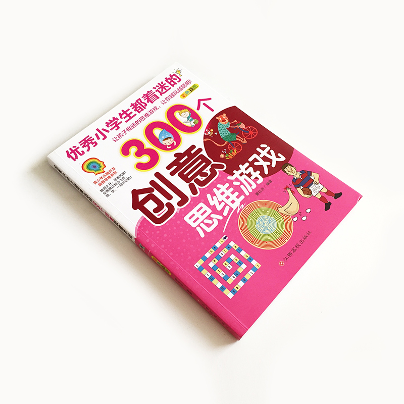 [正版]300个创意思维游戏 锻炼孩子的聪明大脑提升思维用彩图和趣味引导法激发孩子的学习力洞察力逻辑力专注力及动手能力思高清大图