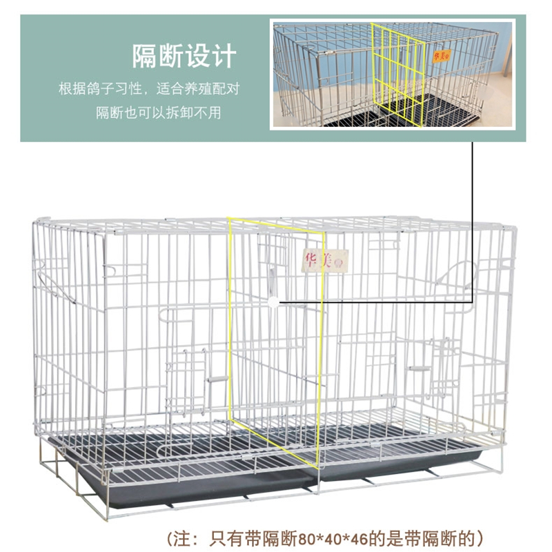 鸽子笼子家用配对笼清仓鸟笼养殖笼大型繁殖对笼巢箱小型便携鸽笼高清大图