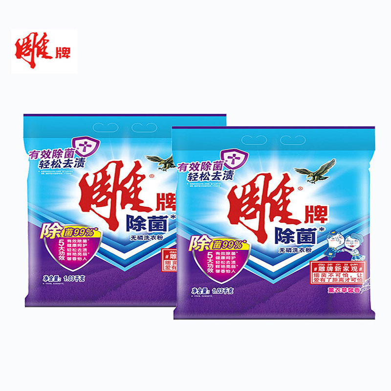 雕牌 1.03kg 速溶快洁无磷洗衣粉 冷水速效 易漂易清新 单袋装