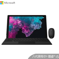 【原装黑(键盘+鼠标】微软(Microsoft)Surface Pro6 8代i5-8250U 8G 128G 亮铂金 Win10 12.3英寸触屏 便携商务 二合一平板电脑笔记本