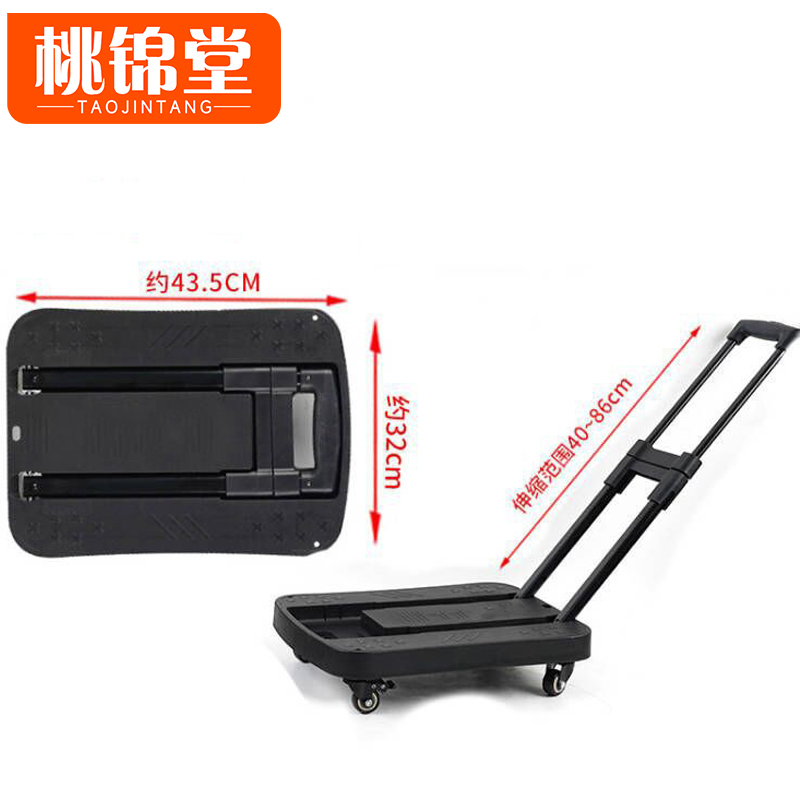 桃锦堂 小 推车 小推车小号个