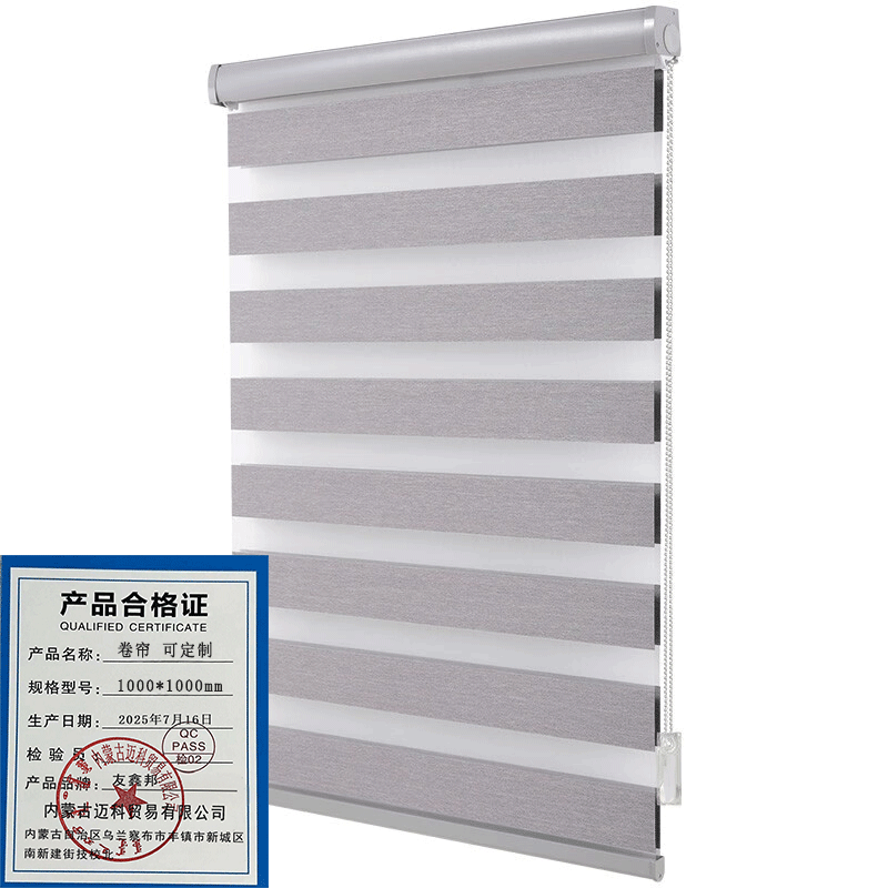 卷帘 可定制 1000*1000mm高清大图