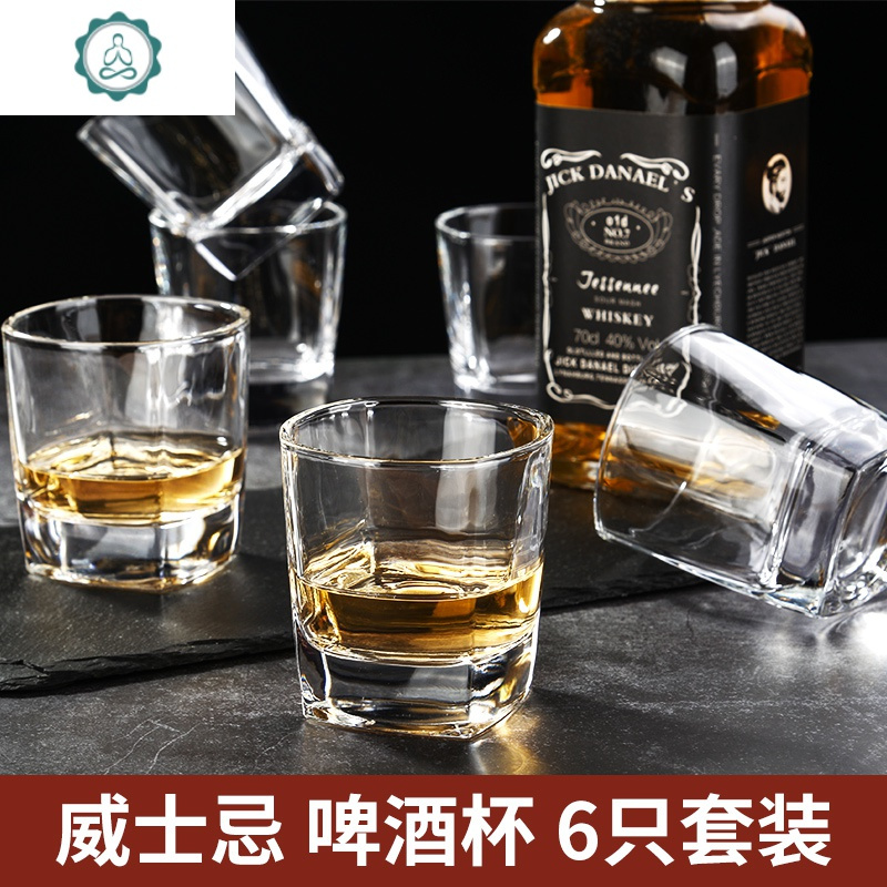 威士忌酒杯6只套装洋酒杯子玻璃酒杯 啤酒杯水杯水晶加厚 白酒杯 封后 宽肚345ml6只套装威士忌洋酒杯