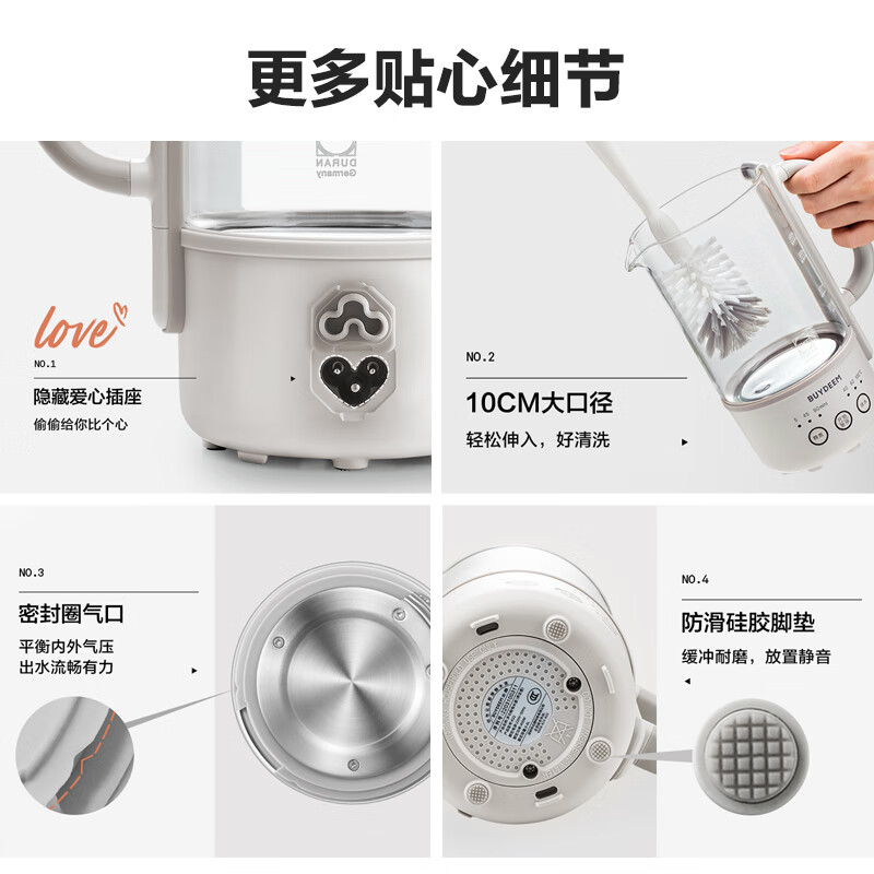 北鼎(Buydeem)[无胶水]养生壶电水壶迷你养生杯办公室一体式保温煮茶器K32燕麦白(不含萃取篮)高清大图