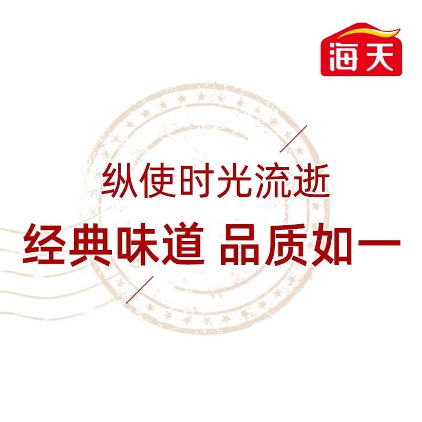 海天酱油老抽王500ml小瓶家用老抽炒菜红烧肉卤味用上 海天老抽王500ml*1瓶高清大图