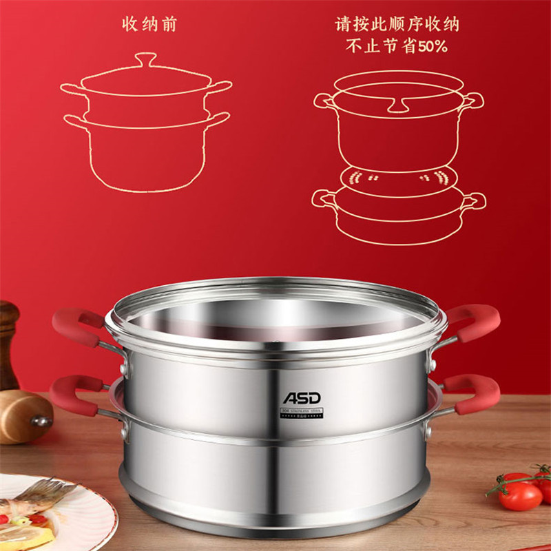 [工厂直发]爱仕达 蒸锅 二层30cm 304不锈钢家用大号厚底 带蒸笼/蒸屉
