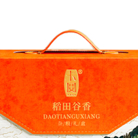 卡宴(KAUN)稻田谷香杂粮礼盒2450g