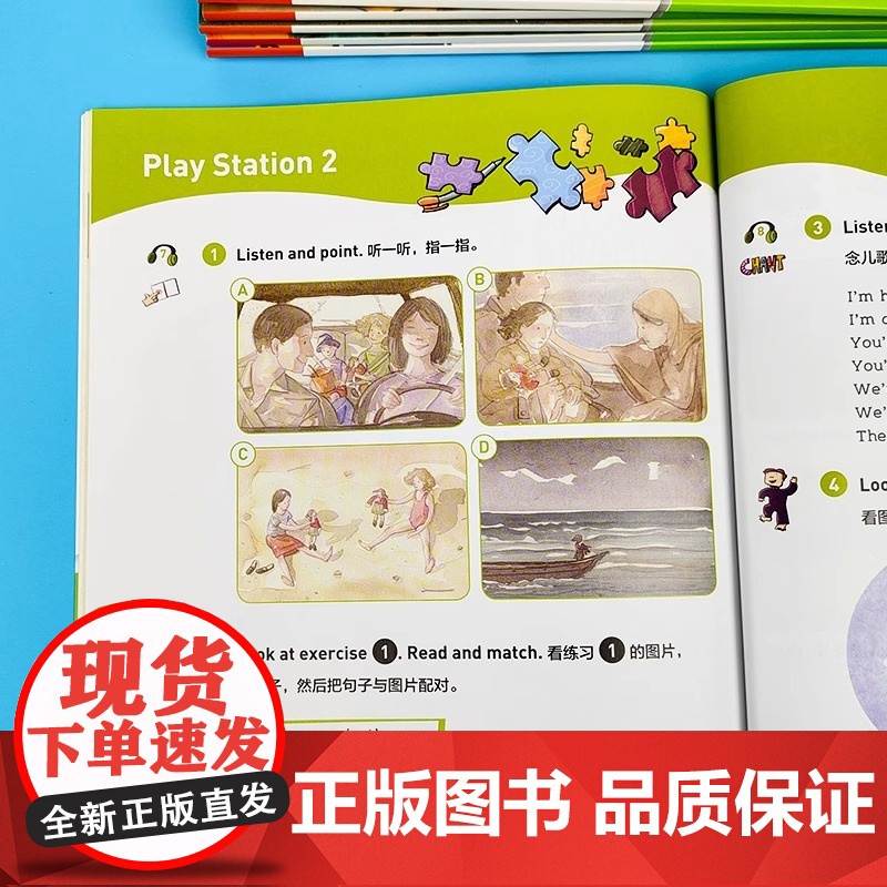 黑布林英语阅读小学abcde级三年级四年级五年级六年级一二年级我可以一起玩吗黑布林小学生英语阅读英文读物书黑布林英语阅读高清大图