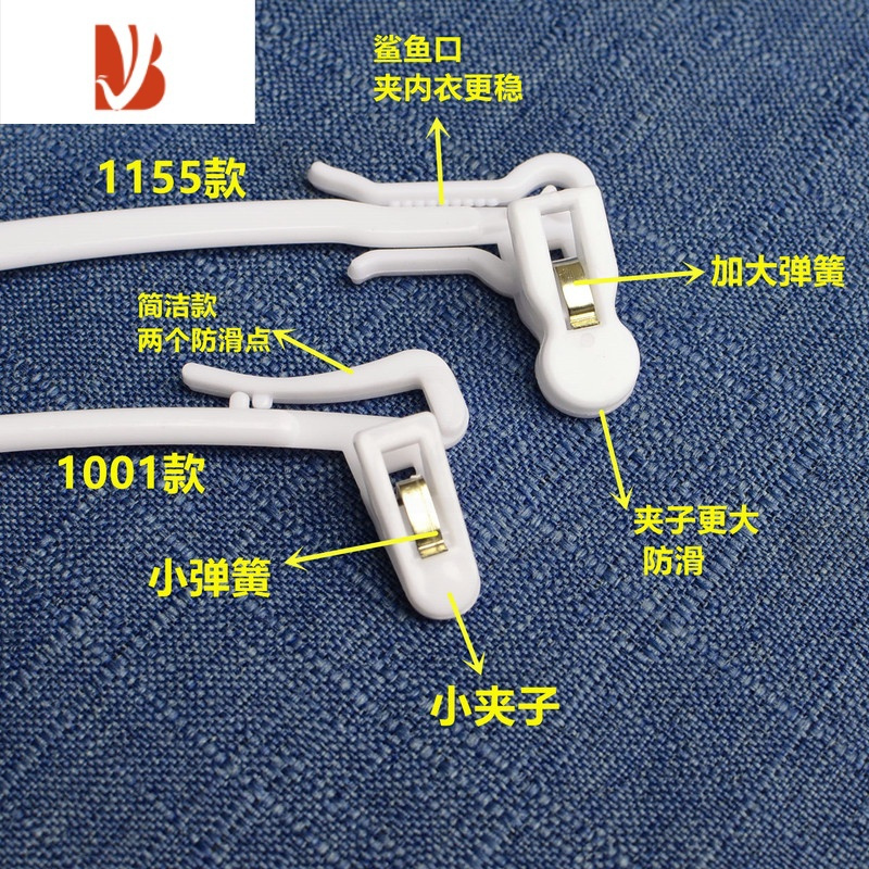 三维工匠内衣衣架成人内衣店展示架内裤夹子胸罩夹晾晒小红书文胸收纳器