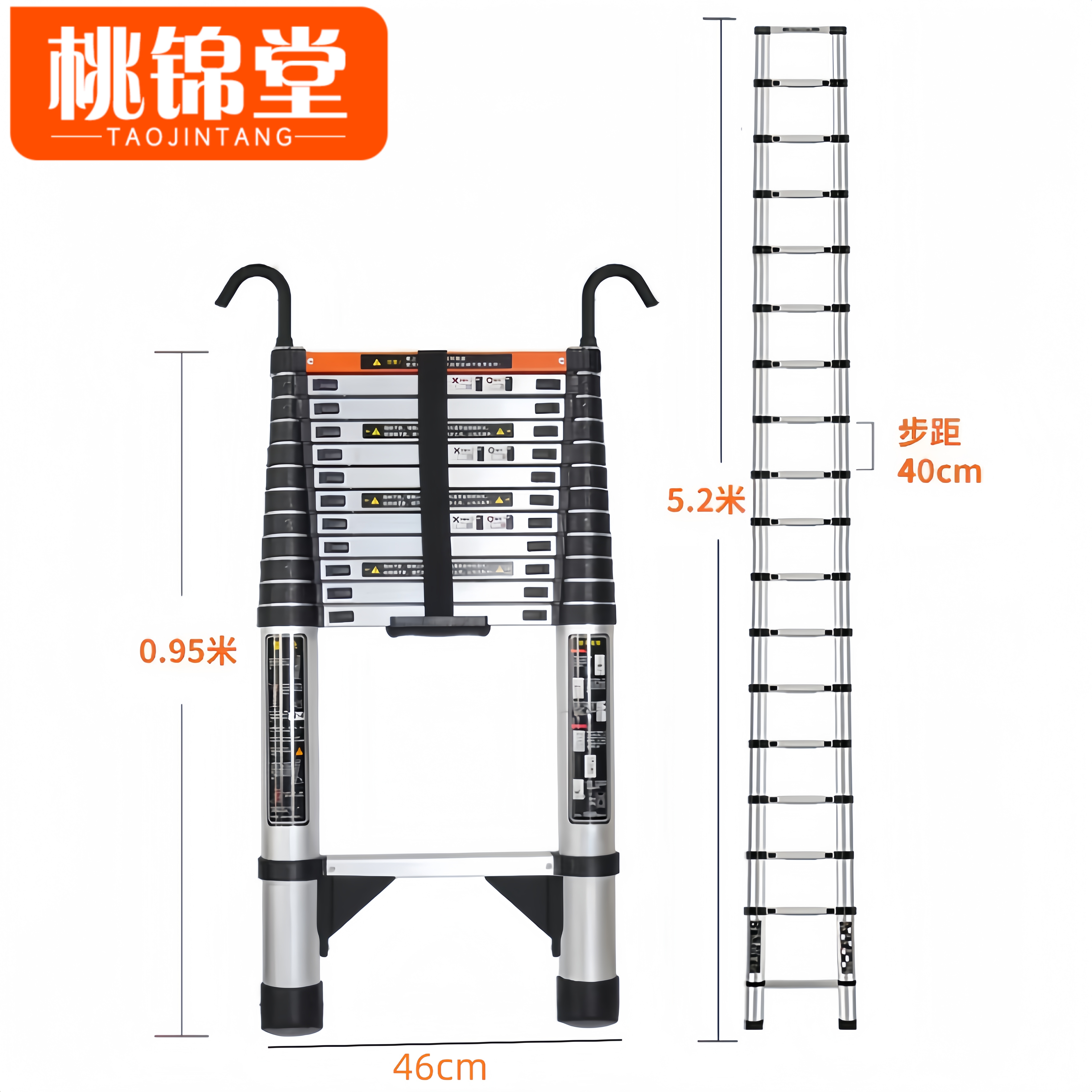 桃锦堂梯子 直梯5.2m把
