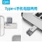 Micro梯形口 USB2.0 DM大迈Type-c读卡器 金属多功能读卡器 tf内存卡转手机电脑两用