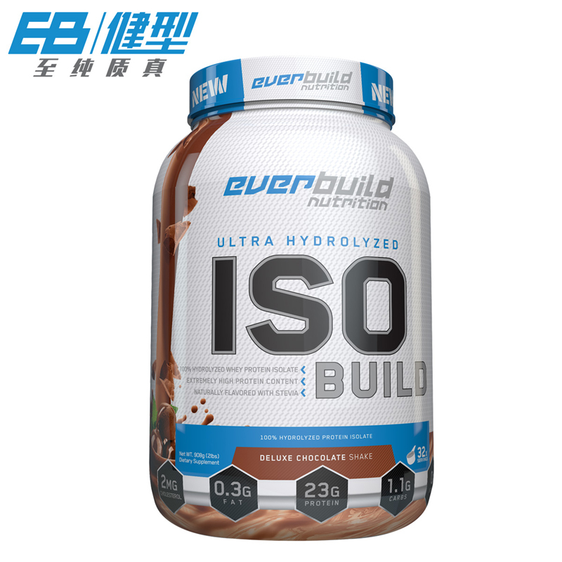 EB健型EVERBUILD水解分离乳清蛋白粉固体饮料香草味908g/桶2磅