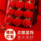 环杰植绒小灯笼挂饰HJ-1339红灯笼挂件6#20个装