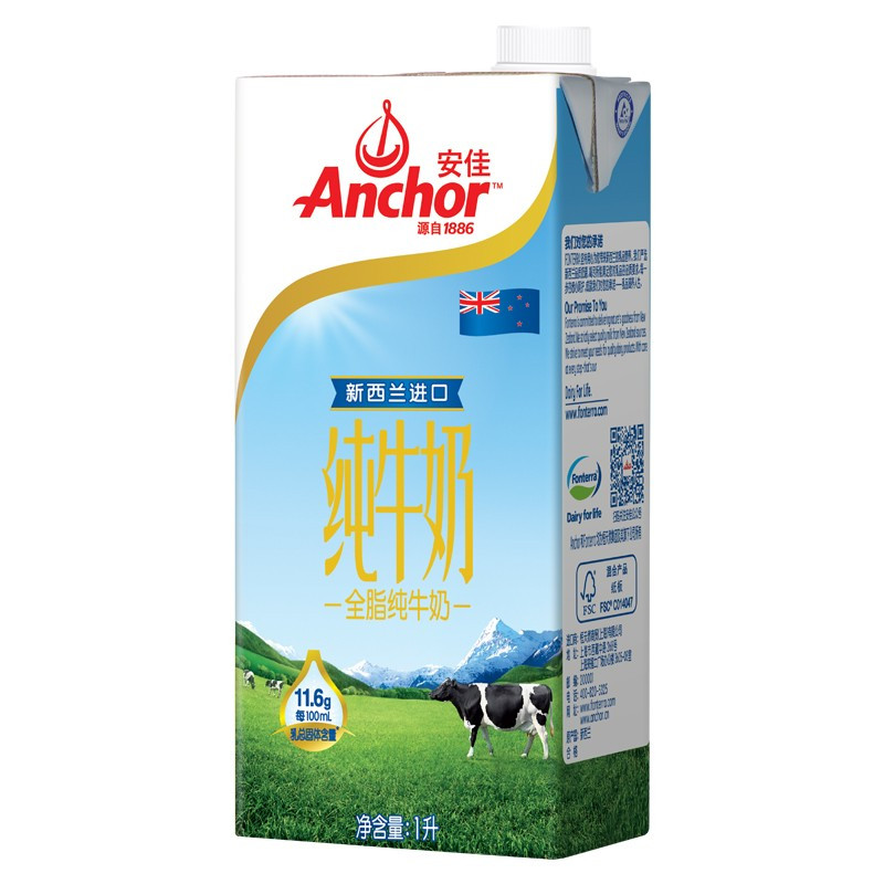 苏宁宜品自营 安佳(Anchor) 全脂纯牛奶 1L*12盒/礼盒装 新西兰进口