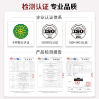 京呈CTL-2000四色套装硒鼓 适用PANTUM奔图彩色打印机 约6000页