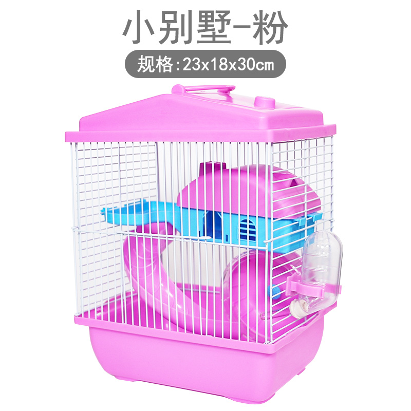 送礼包仓鼠笼子金丝熊窝别墅仓鼠用品双层别墅城堡小田园 小别墅-粉