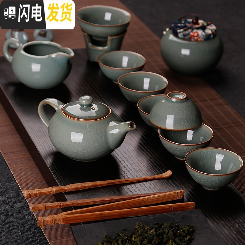三维工匠青瓷茶具套装家用整套陶瓷功夫茶具茶杯茶壶冰裂茶具 10头茶壶套装-梅子青开片经典款 10件