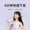 小米(MI)吹风机H301 松霜绿 米家高速电吹风 负离子护发智能家用大风力高速马达速干护发降噪大功率速干无叶吹风筒