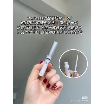 Darkness假睫毛胶水 A型梦鹿假睫毛仙子毛梦露假睫毛女自然仿真单簇下睫毛自粘胶水