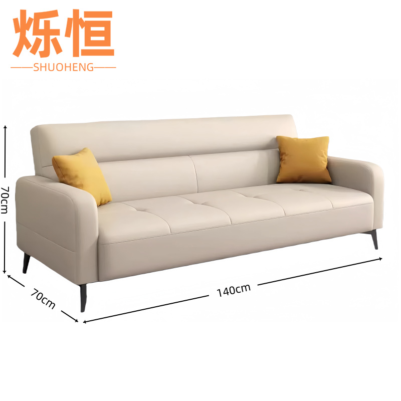 烁恒 沙发140cm 张高清大图