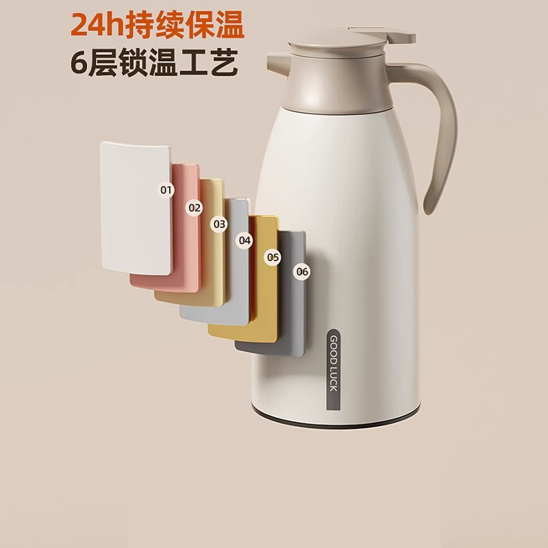 保温壶家用保温水壶宿舍大容量茶壶办公室热水瓶开水暖瓶