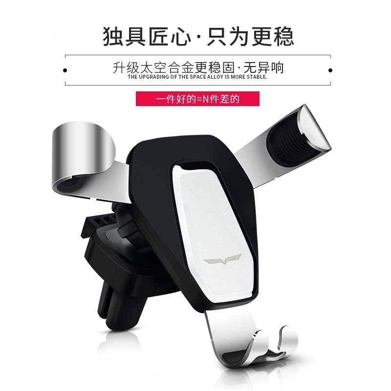 新款车载出风口手机支架汽车用品车内改装饰专用北京现代名图朗动领动 太空银第三代升级★重力感应 抖音