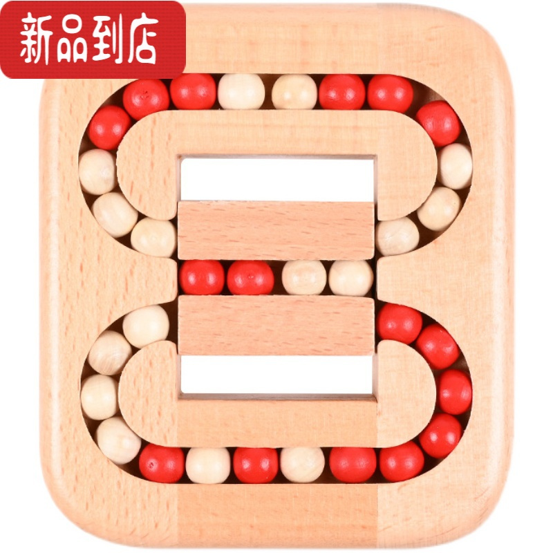 真智力平面滚珠孔明鲁班锁成人儿童创意益智木质玩具解环锁科教智力迷宫 双面魔豆 蓝色