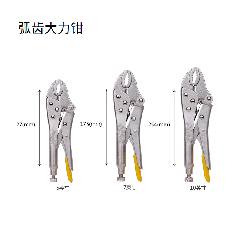 史丹利 1M2394 弧齿大力钳10