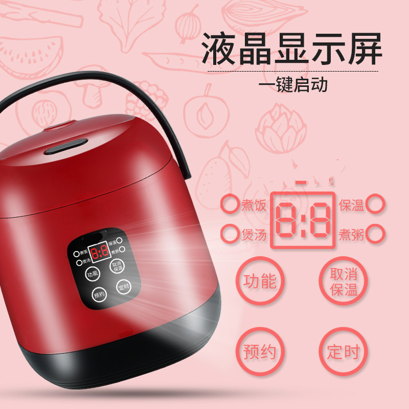 智能电饭煲纳丽雅迷你1-2人宿舍预约家用电煮饭锅小型多功能全自动 红色带蒸碟(上蒸下煮)