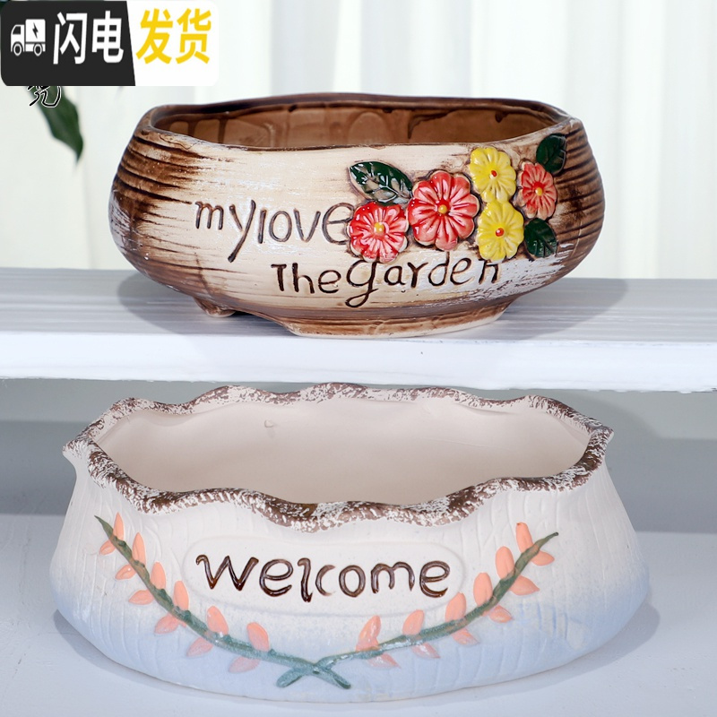 三维工匠创意多肉花盆陶瓷肉肉大口径盆栽大号花盆拼盘复古小花盆 绝妙花盆3件套 中等花盆容器