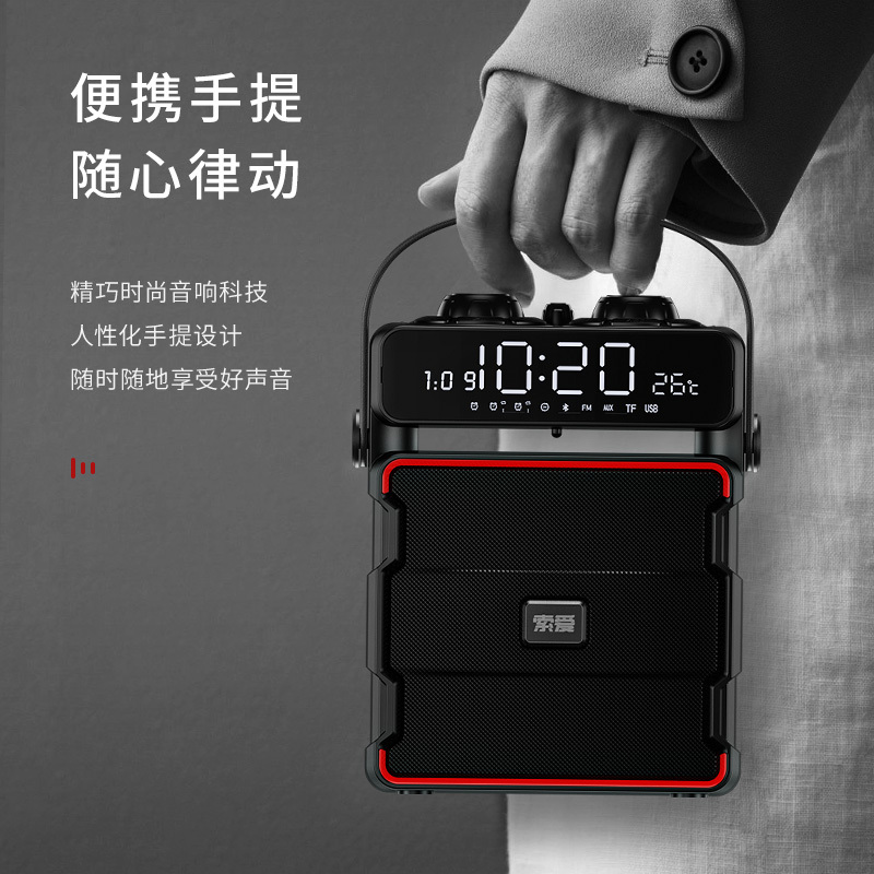 索爱蓝牙音箱广场舞音响手提音箱户外便携式K歌小型大功率叫卖家用地摊喊话收款码播放器Q25[带1个无线话筒]