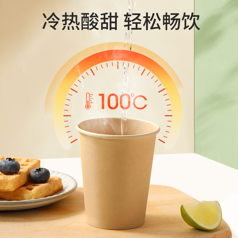 美丽雅 一次性纸杯子加厚228ml*100只 本色大号无印刷商务家用饮料茶水杯 92563高清大图