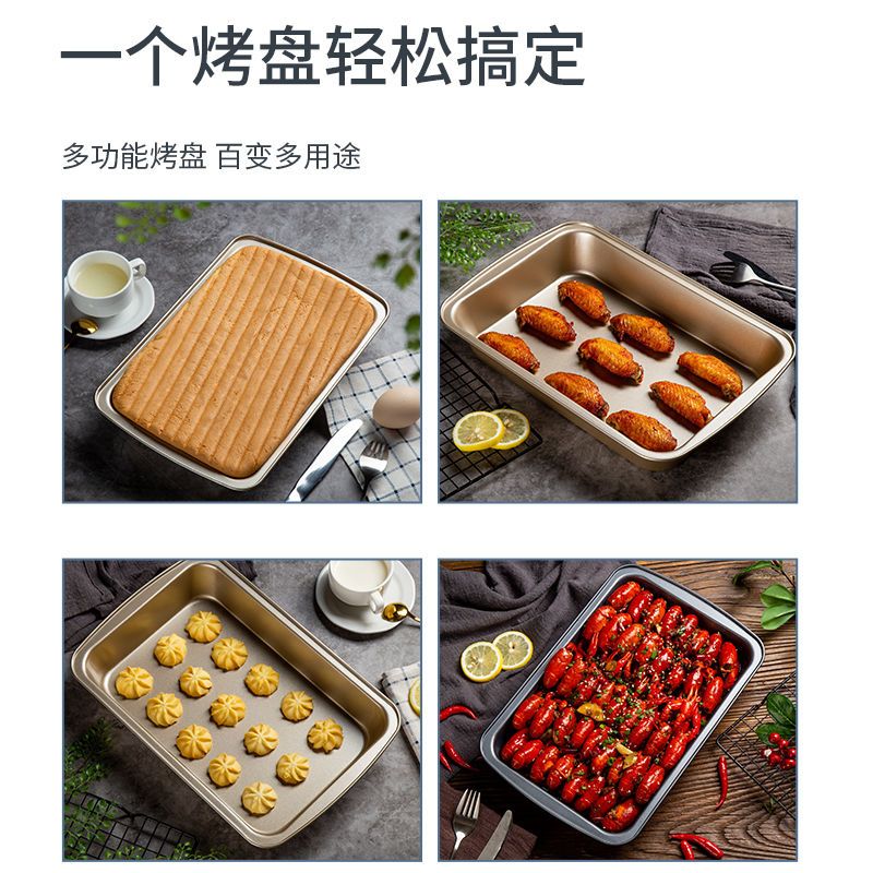 蓝灰色小号 古早蛋糕模具加高烤盘不粘长方形牛轧糖雪花酥面包模烤箱家用