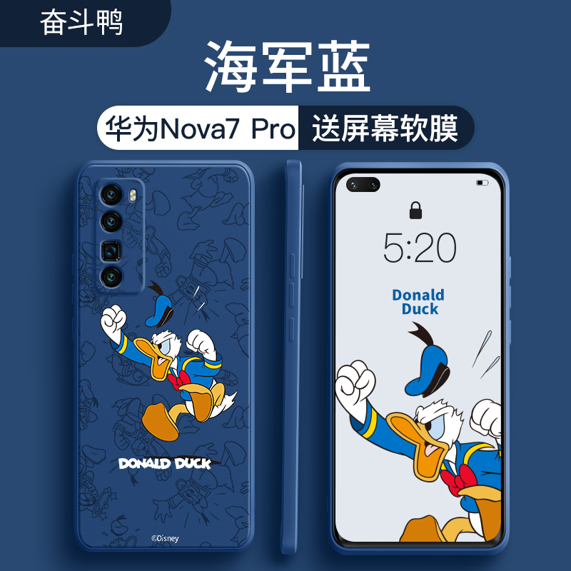 艾思度迪士尼华为nova7手机壳7pro新款7se液态硅胶5g全包防摔