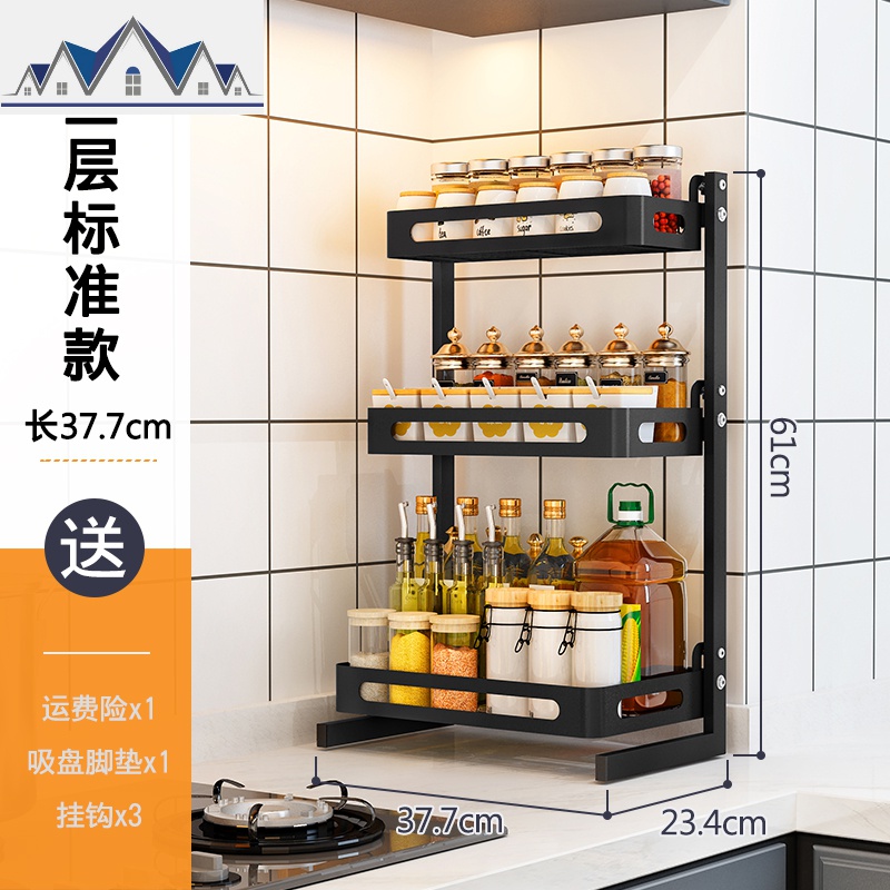 免打孔厨房置物架调料架厨房台面多层调料收纳架落地式不锈钢架子_794 圆角-三层标准款