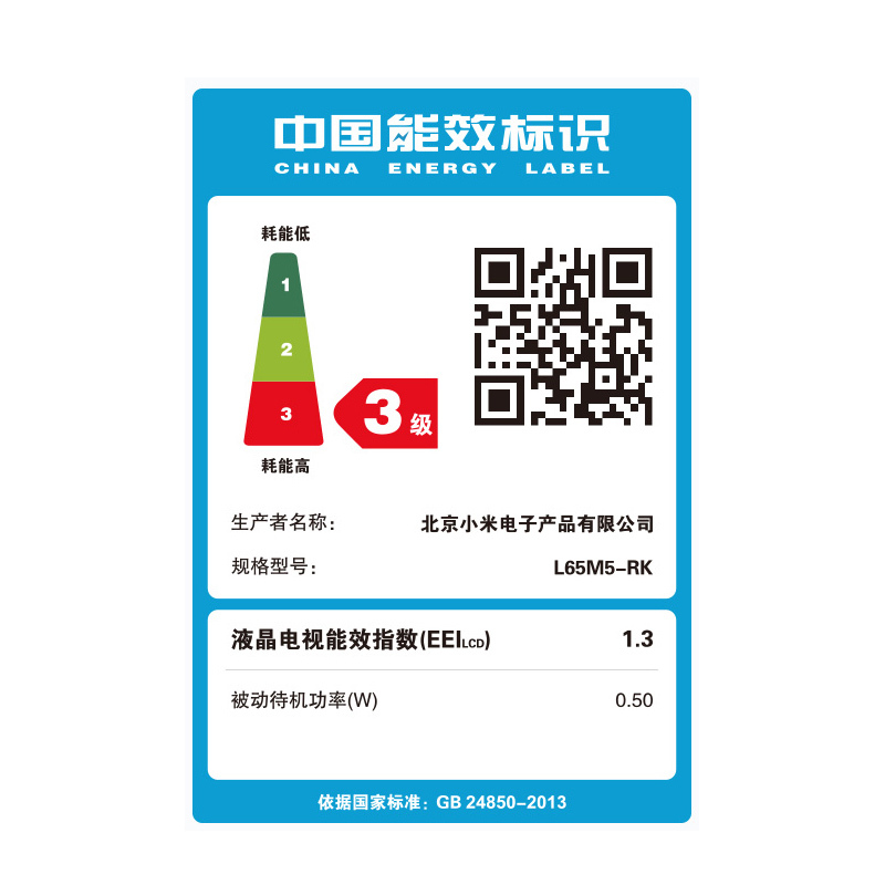 小米电视 Redmi X65 65英寸金属全面屏 4K超高清 智慧超薄 人工智能 网络液晶平板彩电大屏电视机自营