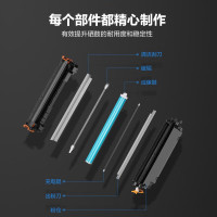 硒鼓388A适用机型HPM126a、HP1108、HP P1108、LaserJet Pro MFP M126a