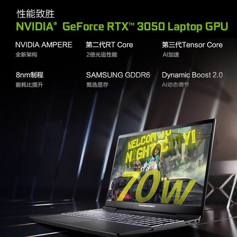 [12代新品]雷神 911Air玄武五代 15.6英寸 游戏本轻薄本笔记本电脑 吃鸡手提电脑14核 12代i7-12700H 32G内存 1T固态 RTX3050 144Hz定制版