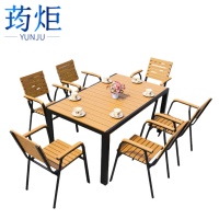 户外桌椅圆桌+4椅套 150cm长桌+6椅套