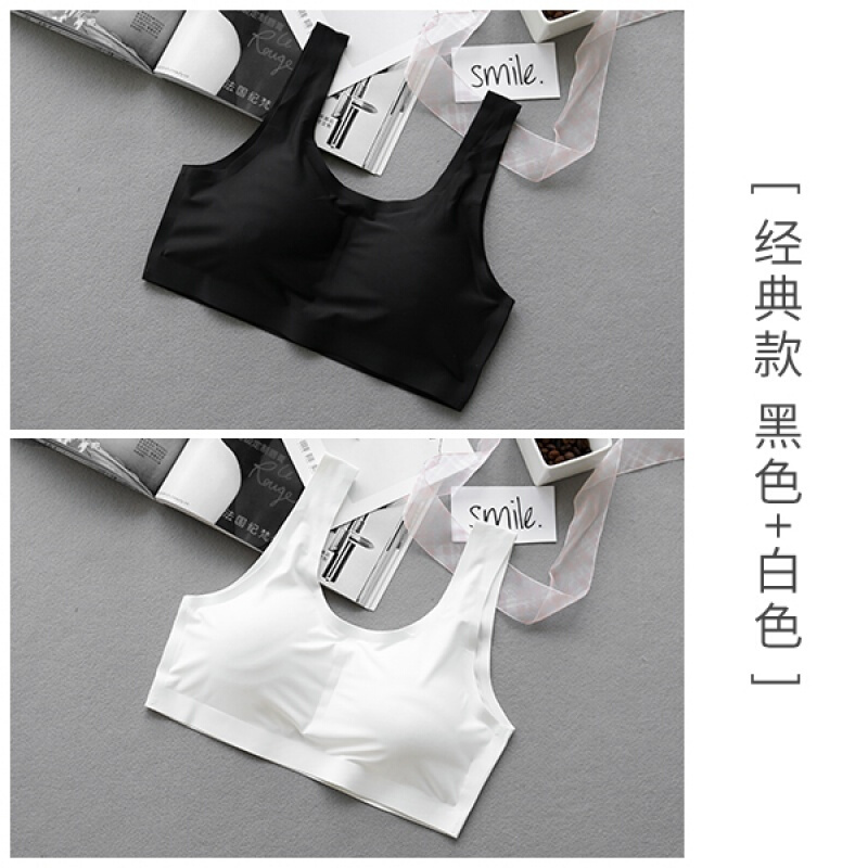 2件一片式冰丝无痕抹胸带胸垫无钢圈透气生背心裹胸