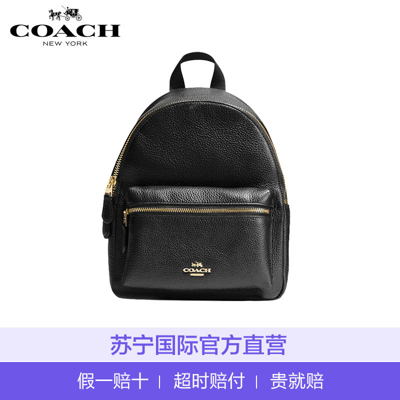 Coach 蔻驰 女士双肩包休闲时尚旅行背包 F28995IMBLK
