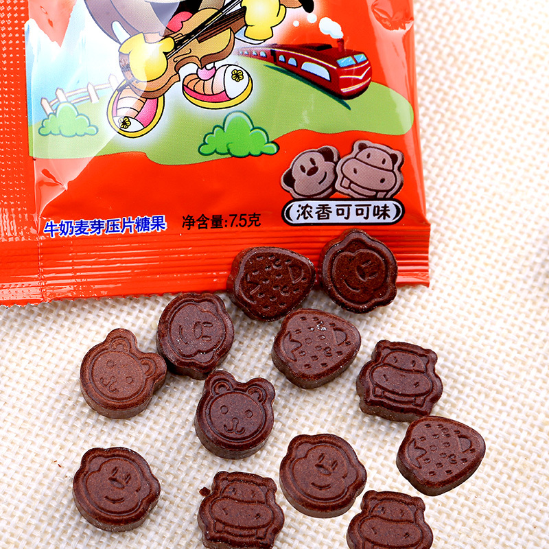 阿华田机智豆塑盒装150g (7.5g×20) 休闲零食小吃办公室必备零食高清大图
