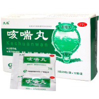 太极 咳喘丸浓缩丸12袋止咳平喘伤风感冒鼻塞流涕气喘痰多咳嗽药