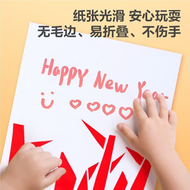 得力(deli) YC326-3 A4红色卡纸 幼儿园折纸剪纸 美术绘画手绘纸 10张/袋高清大图