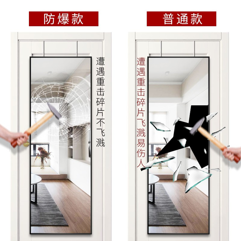 镜子贴墙自粘穿衣镜免打孔更衣挂墙可粘 160*50cm 单只装