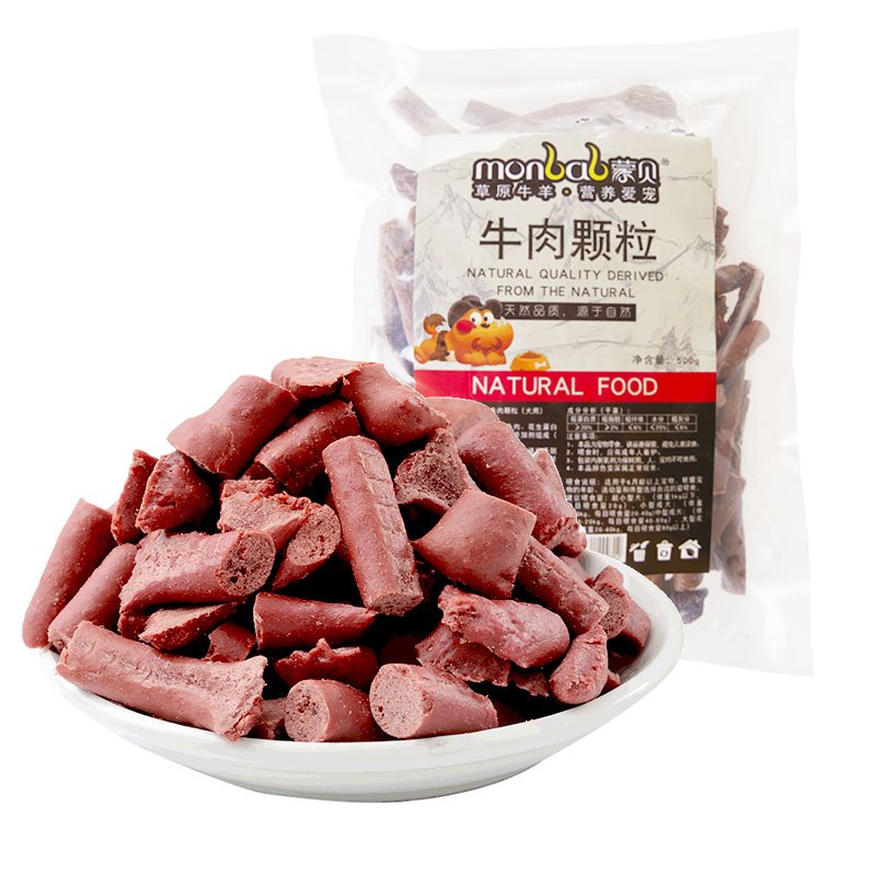 蒙贝(monbab) 狗零食牛肉粒500g 经济装 狗狗牛肉条 幼犬磨牙金毛训狗宠物颗粒泰迪