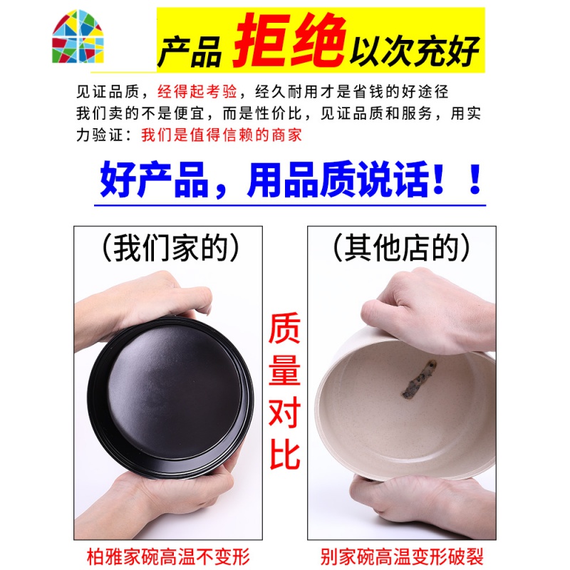 泡面碗带盖学生宿舍易清洗碗筷餐具饭盒方便面碗单个PK密胺 FENGHOU 小号螺纹泡面碗+可装1包面+送叉高清大图